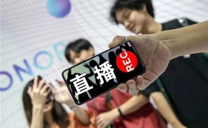 【干貨分享】企業(yè)如何直播帶貨？這幾招直播電商方法定能...